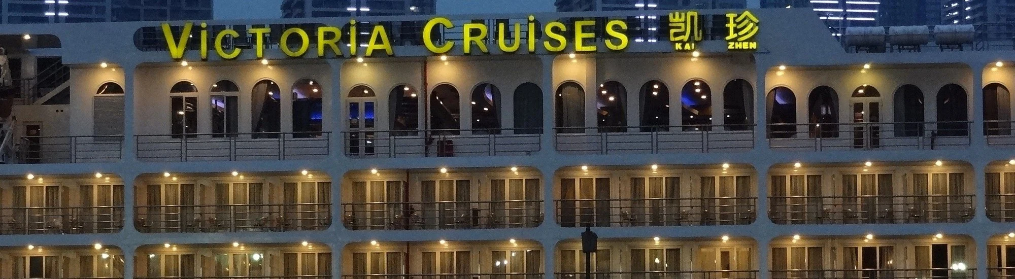 Aboard Victoria Jenna on the Yangtze River — travel photographs