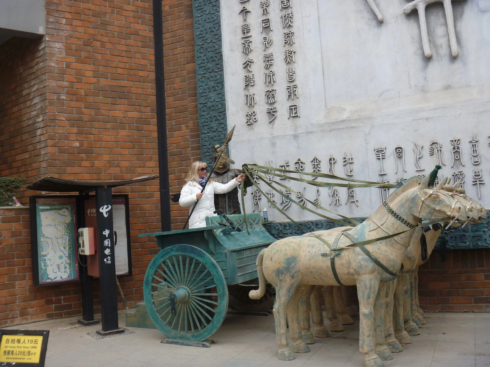 Fly from Shanghai to Xi’an for a Day of Discovery — travel photographs