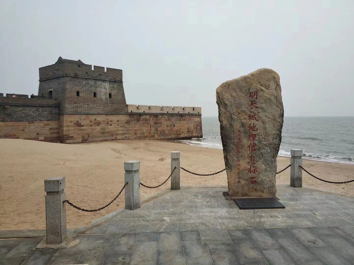 7A: From the Coastal Wall to Mountain Fortifications — travel photographs